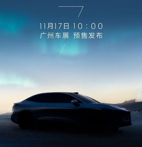 广州番禺区天泽世企业管理咨询极氪汽车发布智能汽车全域AI，比亚迪的未来服务提升用户体验